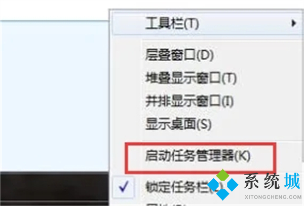 任务管理器快捷键是什么 win10win11任务管理器快捷键怎么按