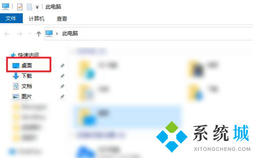 win10桌面修改路径后怎么还原到c盘桌面 win10桌面路径恢复方法