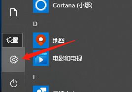 win10开机启动项怎么管理 教你管理win10开机启动项的方法