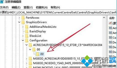 Win10系统全屏玩游戏被弹回桌面怎么办