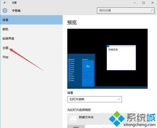 Win10系统的回收站不见了怎么办？快速找回Win10系统回收站的方法