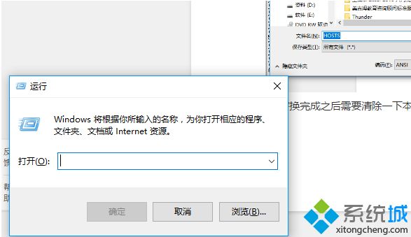 win7怎样修改hosts_win7修改hosts文件的具体步骤