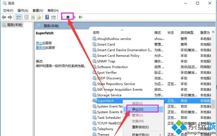 win10正式版发现“系统内存占用很高”怎么办