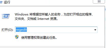 win10系统如何删除任务栏无效图标