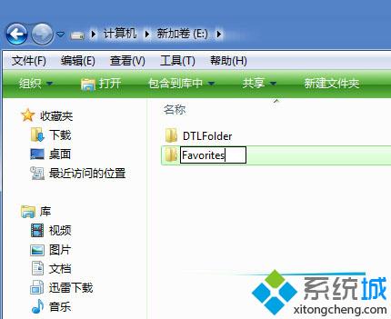 Windows xp系统通过注册表更改IE收藏夹的位置的方法