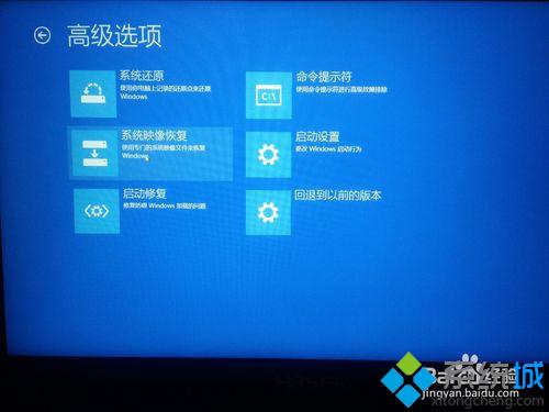 Win10系统修改登陆背景失败且一直闪屏如何解决