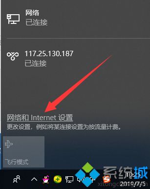 win10电脑连不上网的三种解决方法