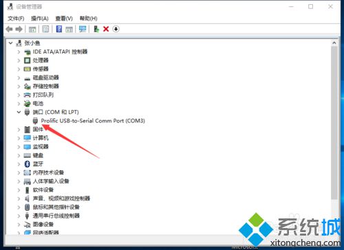 Win10系统识别不了51单片机怎么办？Windows10无法识别51单片机的解决方法