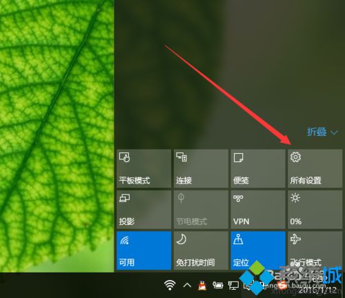 Windows10下将系统自带语音更改为男声的方法