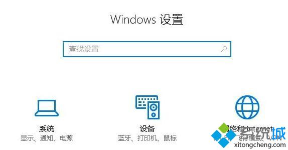 windows10系统怎样打开