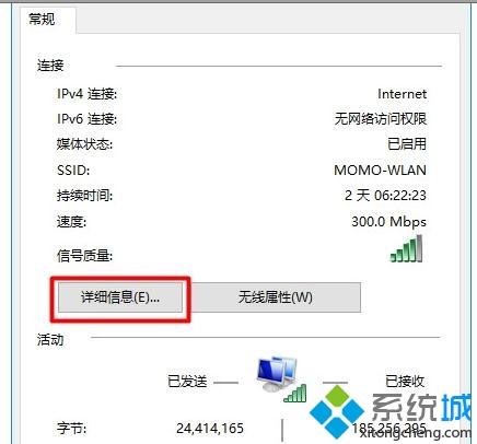 Win10系统打不开192.168.1.1设置界面的解决方法