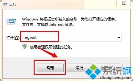 win10cf分辨率怎么调全屏_win10让cf全屏显示的设置方法