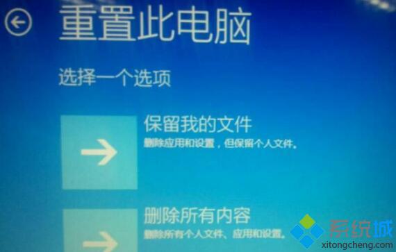 Windows10 WinRE模式下如何重置系统