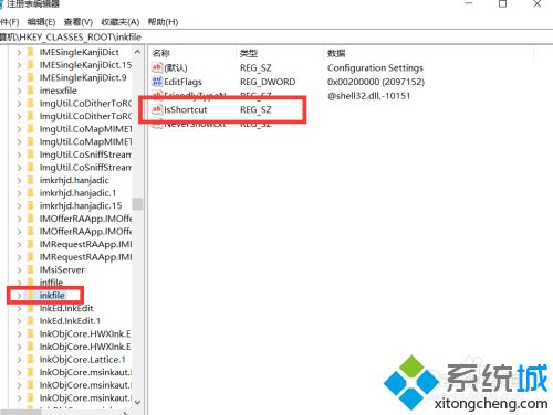 简单几步解决w10任务栏里面软件打不开的问题