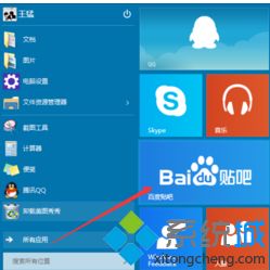 w10怎么安装软件_win10安装软件的方法步骤