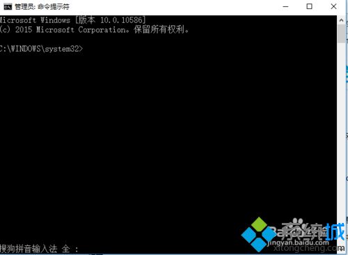 Windows10系统相关应用连不上网的解决方案