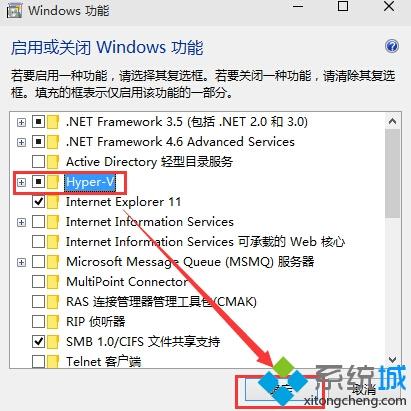 Win10安卓模拟器电脑版怎么使用【图文】