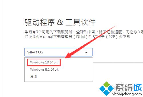 华硕Win10更新后触摸板无法关闭怎么办？解决方法