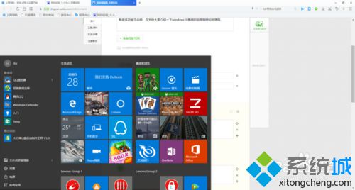 win10系统自带相册的使用方法