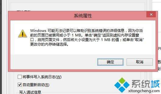 教你win10日志文件太大的详细处理办法