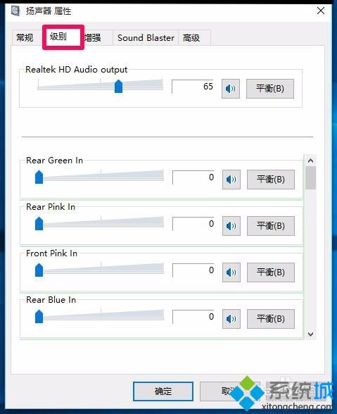 Win10任务栏音量图标不见了怎么办 Win10任务栏无音量图标的解决方法