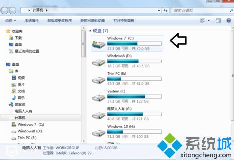 Win10系统清理installer文件夹的详细步骤