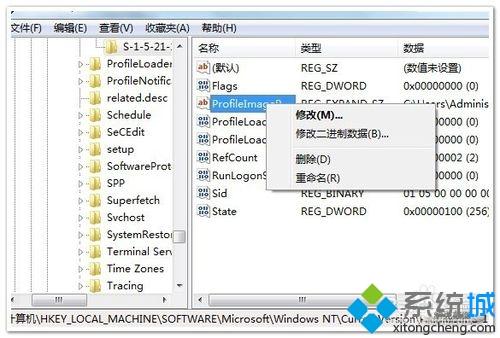 win7系统开机提示正在准备桌面如何解决