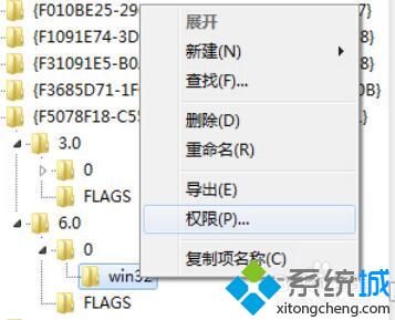 win10安装不了office 2010提示“MSXML版本6.10.1129.0”怎么办