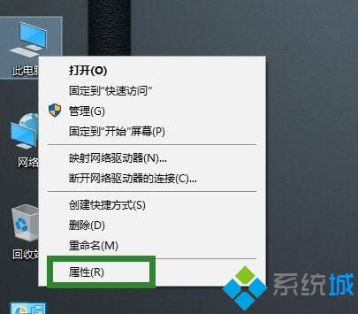 windows10系统截屏时没有出现“暗屏”效果如何解决