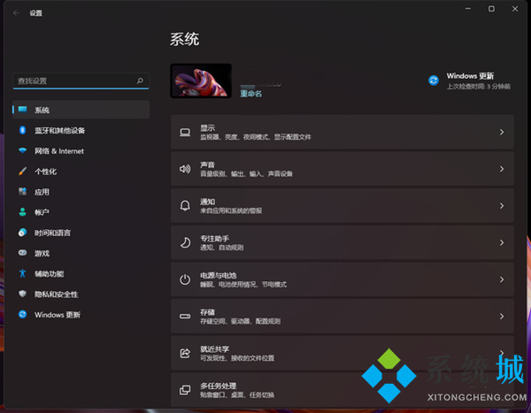 windows10和windows11哪个好用 windows11怎么退回windows10