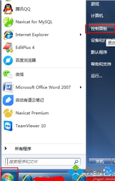 win7系统将ie浏览器还原成之前版本的方法