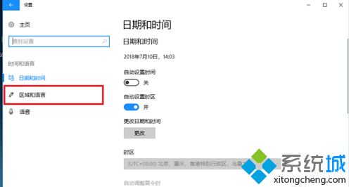 win10输入法中英文切换是哪个_win10输入法切换是什么键