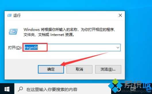 win10 1909修改系统默认字体的具体方法步骤