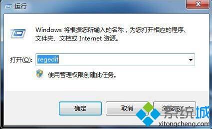 win7系统为什么不显示svn图标？win7安装完tortoiseSVN软件找不到图标的解决方法