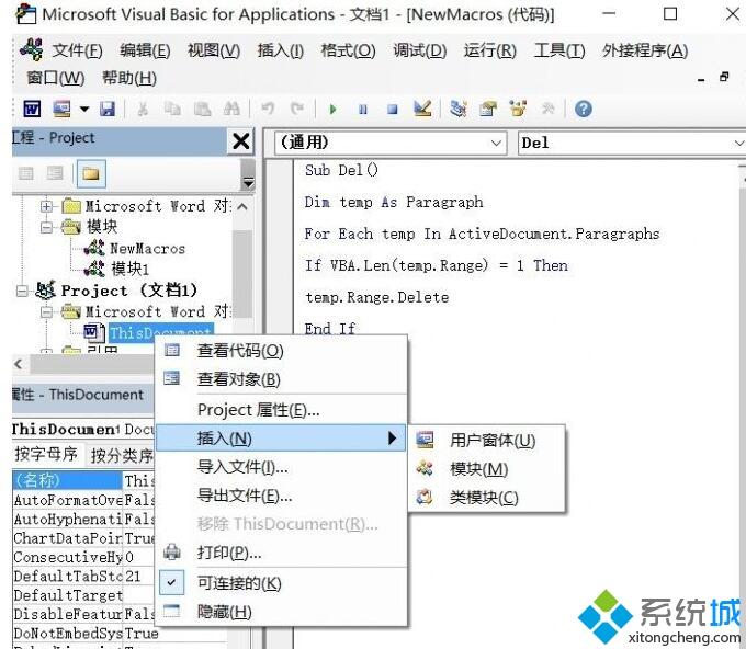 windowsxp系统快速删除word文档中回车符的方法