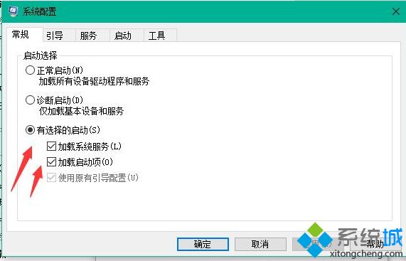 w10怎么优化开机速度_w10优化开机速度的方法