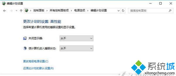 Win10系统下锁屏界面无法登录如何解决