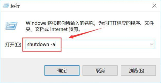 电脑定时关机怎么设置 win10如何最简单定时关机