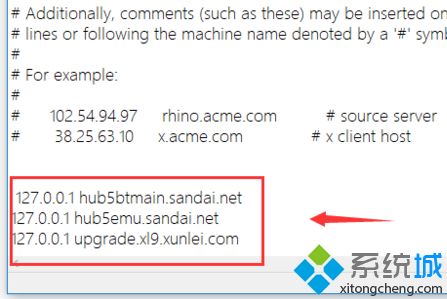 win10系统下迅雷无法下载敏感资源怎么解决