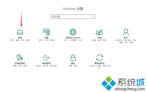 Win10系统如何更改UWP应用默认安装位置【图文教程】