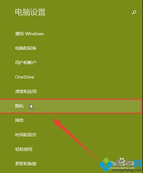 win10获取摄像头失败怎么办_win10获取摄像头失败的解决方法