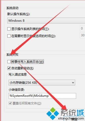 教你win10日志文件太大的详细处理办法