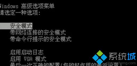 win7电脑开机蓝屏0x0000008e的解决方法