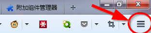 windows10系统下怎样给火狐浏览器添加扩展