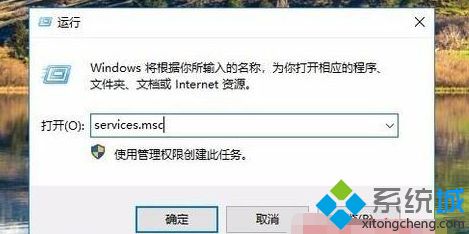 win10看不见其他网上邻居的两种解决方法