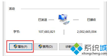 win10提示0*80070035怎么办_win1064位0x80070035错误如何解决