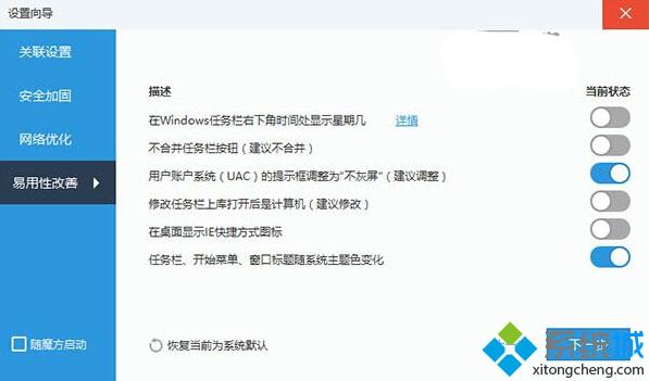 Win10无法获取预览版点击“修复我”出错的解决方案