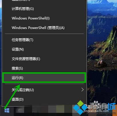 win10底部wlan消失怎么找回？win10底部wlan消失的解决方法