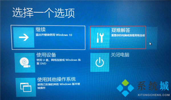 Win10如何去除驱动数字签名 win10关闭数字签名驱动教程