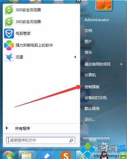 win10运行OneNote2016提示需要安装桌面体验功能如何解决